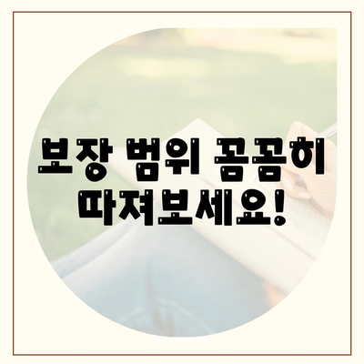 나에게 맞는 종신 보험 견적 비교하기 | 보험료, 보장, 추천 상품, 비교 사이트