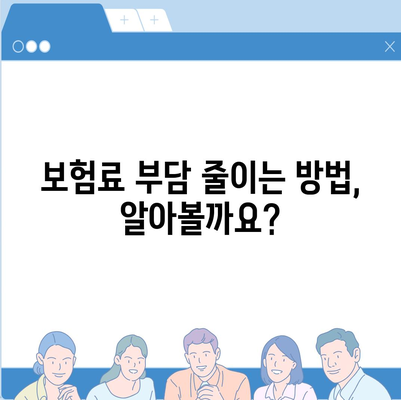 건강보험 문의| 궁금한 모든 것을 해결해 드립니다 | 건강보험, 보험료, 혜택, 청구, 문의 방법