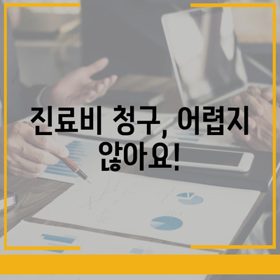 건강보험 문의| 궁금한 모든 것을 해결해 드립니다 | 건강보험, 보험료, 혜택, 청구, 문의 방법