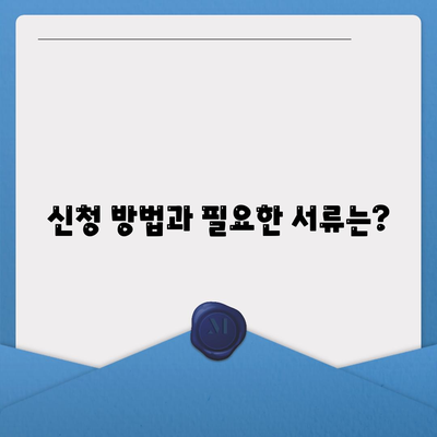 대전시 대덕구 법1동 민생회복지원금 | 신청 | 신청방법 | 대상 | 지급일 | 사용처 | 전국민 | 이재명 | 2024