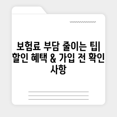 나에게 딱 맞는 건강 보험사 찾기| 2023년 최고의 건강 보험사 추천 가이드 | 건강 보험, 보험료 비교, 보장 분석, 추천