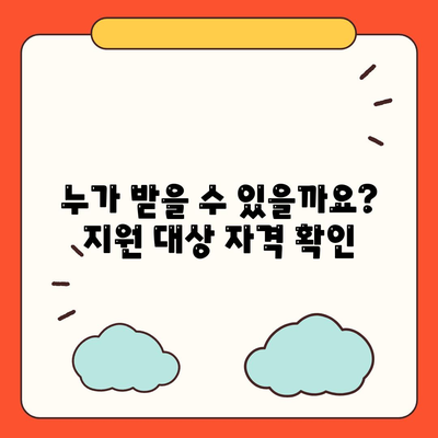 광주시 광산구 평동 민생회복지원금 | 신청 | 신청방법 | 대상 | 지급일 | 사용처 | 전국민 | 이재명 | 2024