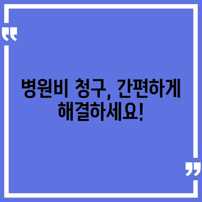 건강보험 문의| 궁금한 모든 것을 해결해 드립니다 | 건강보험, 보험료, 혜택, 청구, 문의 방법