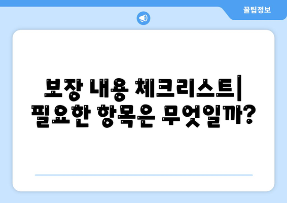 최고의 암 보험사 추천 및 선택 방법 | 암 보험, 보험 비교, 보장 내용"