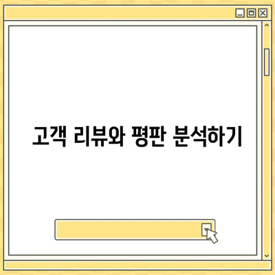 생명 보험사 비교| 최적의 선택을 위한 5가지 팁 | 생명 보험, 보험사, 비교 가이드