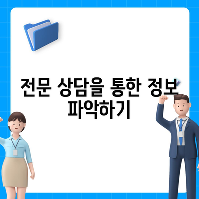 생명 보험 상품 선택 시 꼭 알아야 할 5가지 팁 | 생명보험, 금융, 보험상품 비교