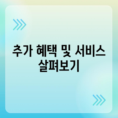 건강 보험 문의를 위한 5가지 필수 체크리스트 | 보험, 건강 관리, 비용 절감 팁"