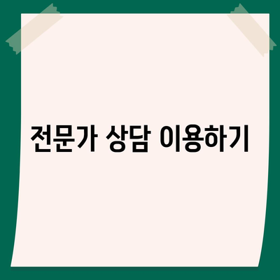 건강 보험 혜택을 최대한 활용하는 10가지 팁 | 건강보험, 실용 가이드, 보험 혜택