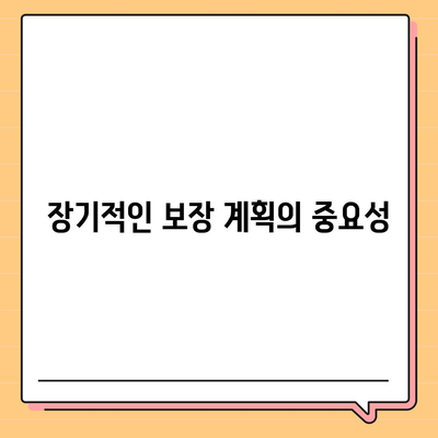 암 보험 설계의 모든 것| 효율적인 보장 계획 세우기 위한 5가지 팁 | 암 보험, 설계 방법, 재정 계획