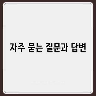 건강 보험금을 받을 수 있는 5가지 방법 | 건강 보험, 청구 절차, 보장 내용