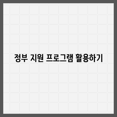 2023년 건강 보험료 절약을 위한 5가지 팁 | 건강, 보험, 비용 절감"