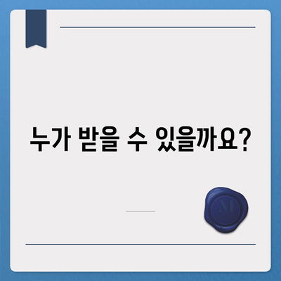 충청북도 청주시 상당구 영운동 민생회복지원금 | 신청 | 신청방법 | 대상 | 지급일 | 사용처 | 전국민 | 이재명 | 2024