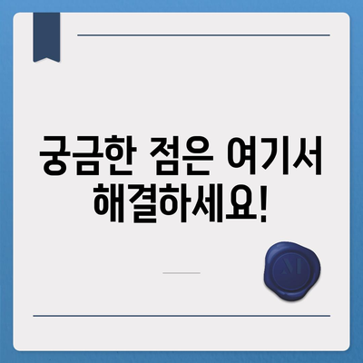 경상남도 통영시 정량동 민생회복지원금 | 신청 | 신청방법 | 대상 | 지급일 | 사용처 | 전국민 | 이재명 | 2024