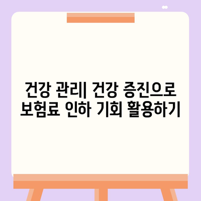 사망 보험료를 절약하는 5가지 효과적인 방법 | 재정 계획, 보험, 경제적 안전