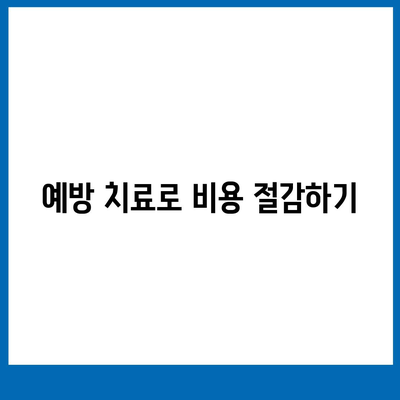 건강 보험 혜택을 최대한 활용하는 10가지 팁 | 건강보험, 실용 가이드, 보험 혜택