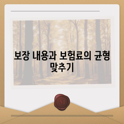 생명 보험사 비교| 최적의 선택을 위한 5가지 팁 | 생명 보험, 보험사, 비교 가이드