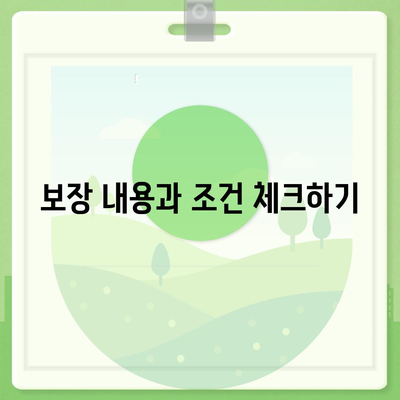 암 보험 견적을 효과적으로 비교하는 방법 | 보험, 견적, 암 보험, 절약 팁