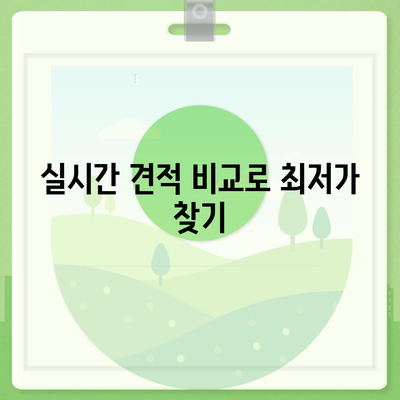 다이렉트 자동차 보험 비교로 최적의 선택을 위한 5가지 팁 | 자동차 보험, 비교, 최저가 찾기