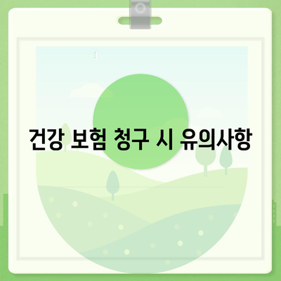 건강 보험에서 커버되는 임플란트 정보 총정리 | 건강 보험, 임플란트, 의료비 절감 팁"