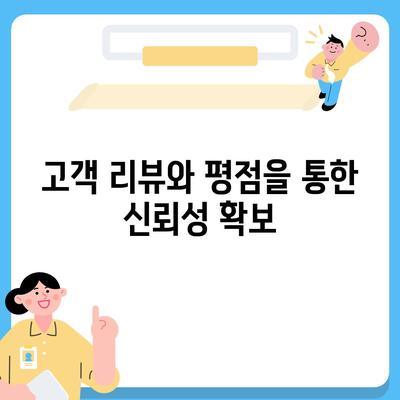 보험 비교 사이트를 추천하는 이유는? 안전한 보장을 위한 5가지 필수 요소 | 보험, 비교, 추천, 안전한 보장