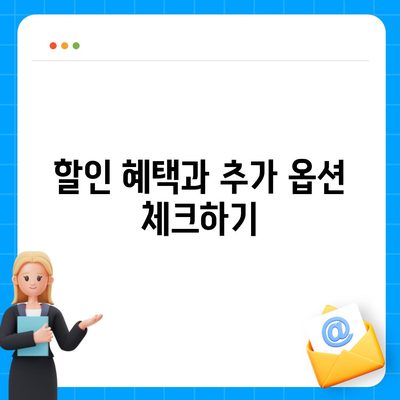 생명 보험 견적을 쉽게 비교하는 5가지 방법 | 생명 보험, 보험 비교, 경제적 안전"