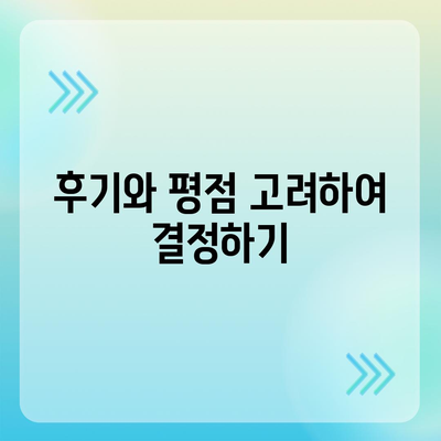 치아보험 비교 사이트 활용하기| 효율적인 선택을 위한 5가지 팁 | 치아보험, 비교사이트, 보험 관리"