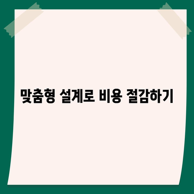 합리적인 가격으로 개인연금 보험 가입하는 5가지 팁 | 개인연금, 보험가입, 재테크"