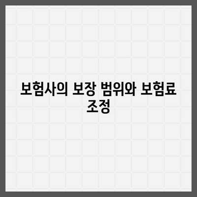 암 보험료를 결정하는 5가지 중요한 요소 | 보험, 건강, 재정 계획"