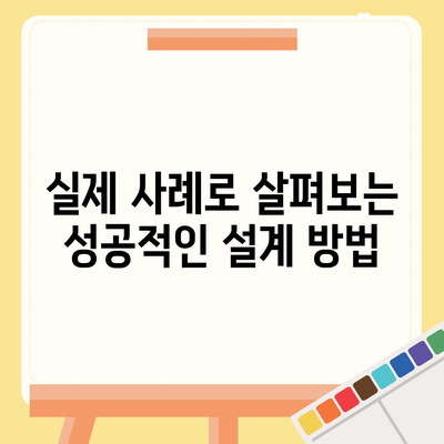 장기 요양 보험 계획을 위한 개인 맞춤형 설계 가이드 | 보험 전략, 최적의 보장 선택 방법, 실용 팁