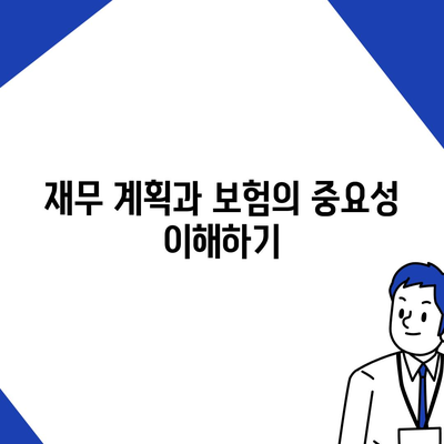 2024년 최고의 보험상품 비교| 선택의 기준과 추천 리스트 | 보험, 상품 비교, 재무 계획